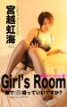 Girl’s Room Lingerie 家で撮っていいですか? No.002宮越虹海 Special Edition