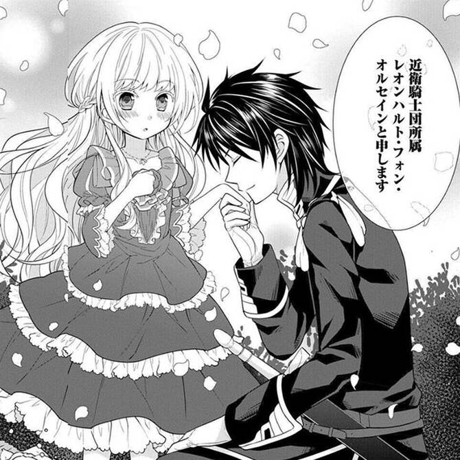 コミカライズ化された人気マンガの編集部pick Upシーン 167件 コミカライズ化された人気マンガの編集部pick Upシーン 167件