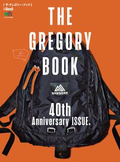 別冊2nd THE GREGORY BOOK