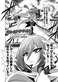 404・オブ・ザ・デッド