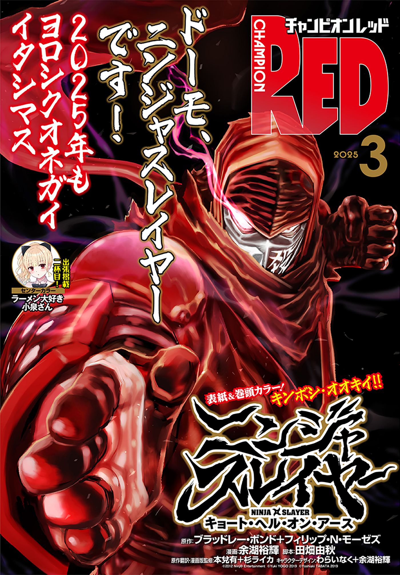 コミック誌」カテゴリの作品一覧（626件）|人気漫画を無料で試し読み・全巻お得に読むならAmebaマンガ