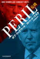 PERIL(ペリル)危機