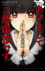 極楽 めちゃモテ委員長 無料 試し読みなら Amebaマンガ 旧 読書のお時間です 極楽 めちゃモテ委員長 無料 試し読みなら Amebaマンガ 旧 読書のお時間です