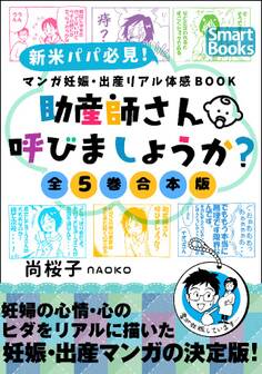 ウタマロ大紀のウッハウハ体当りH アジアン美女から美ロシア娘、大和撫子まで怒涛の全52嬢味くらべ!