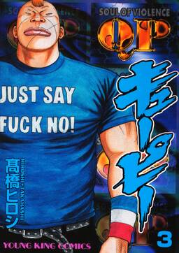 Qp キューピー 無料 試し読みなら Amebaマンガ 旧 読書のお時間です Qp キューピー 無料 試し読みなら Amebaマンガ 旧 読書のお時間です