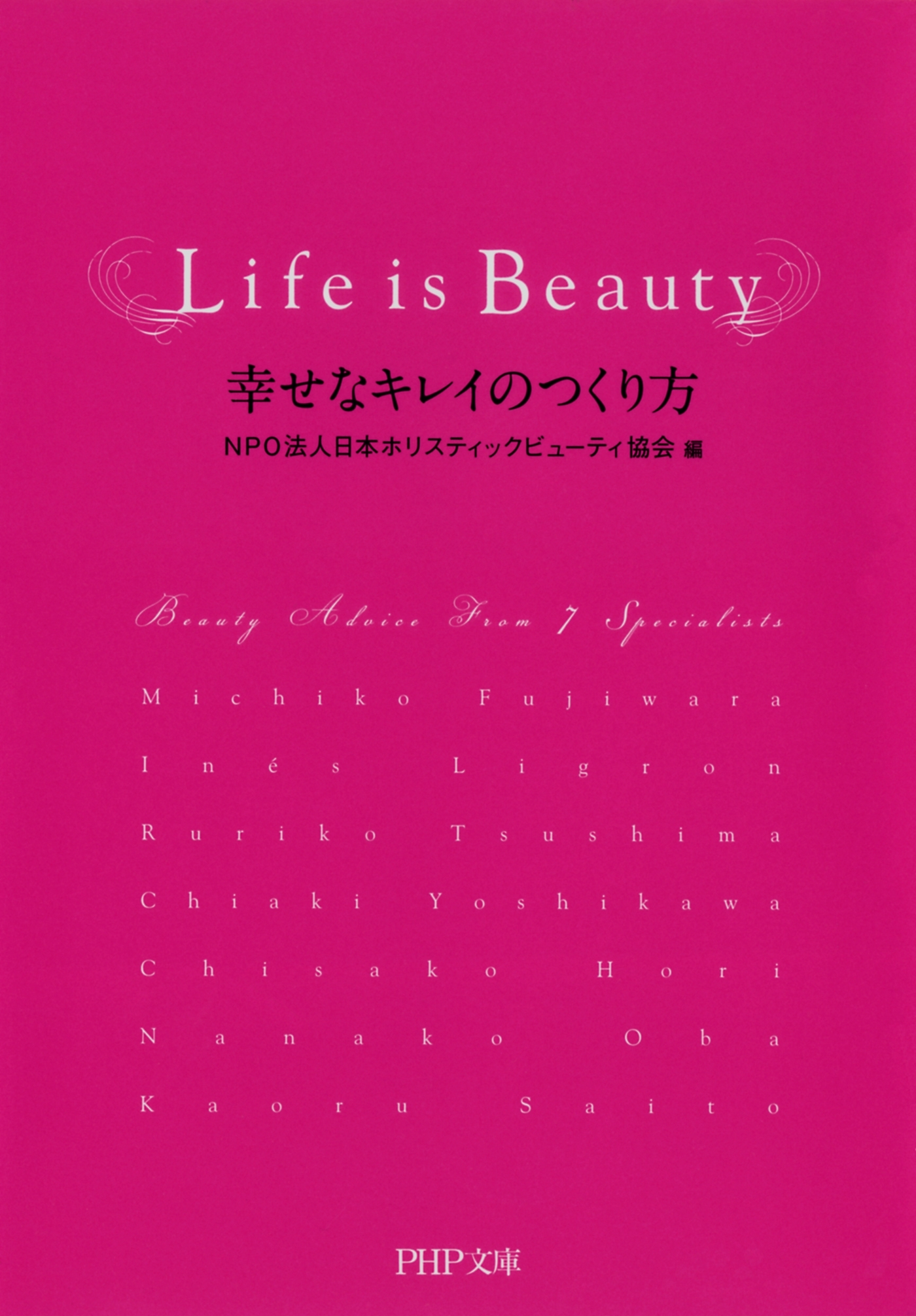 Life is Beauty
