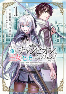 ゲート オブ アミティリシア オンライン Webコミックガンマぷらす連載版 無料 試し読みなら Amebaマンガ 旧 読書のお時間です ゲート オブ アミティリシア オンライン Webコミックガンマぷらす連載版 無料 試し読みなら Amebaマンガ 旧 読書のお時間です