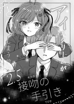 アイスクリームがとけてしまう前に