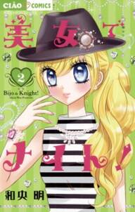 世界の果ての 真ん中で 無料 試し読みなら Amebaマンガ 旧 読書のお時間です 世界の果ての 真ん中で 無料 試し読みなら Amebaマンガ 旧 読書のお時間です