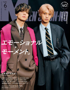 MEN’S NON-NO