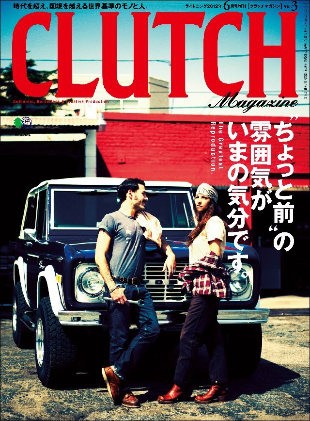 CLUTCH Magazine Vol.3