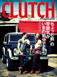 CLUTCH Magazine Vol.3
