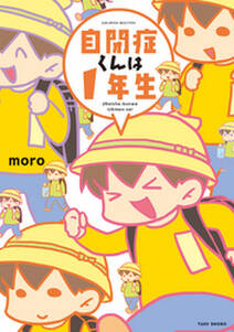 世界の果ての 真ん中で 無料 試し読みなら Amebaマンガ 旧 読書のお時間です 世界の果ての 真ん中で 無料 試し読みなら Amebaマンガ 旧 読書のお時間です