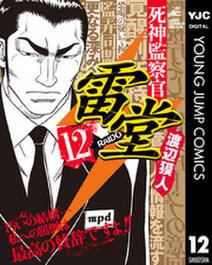 なんしょんなら お義兄さん 無料 試し読みなら Amebaマンガ 旧 読書のお時間です なんしょんなら お義兄さん 無料 試し読みなら Amebaマンガ 旧 読書のお時間です