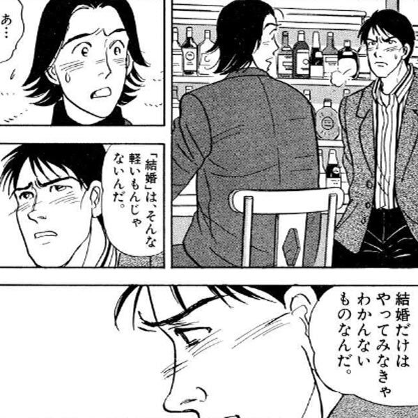 全話無料 幸せの時間 無料連載 Amebaマンガ 旧 読書のお時間です