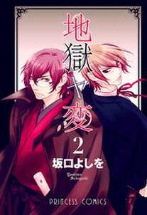 マトリ 麻薬対策課強制介入班 無料 試し読みなら Amebaマンガ 旧 読書のお時間です マトリ 麻薬対策課強制介入班 無料 試し読みなら Amebaマンガ 旧 読書のお時間です