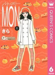 パティスリーMON 6