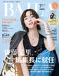BAILA (バイラ) 2026年7月号