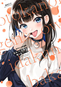 抱きしめて ノアール 無料 試し読みなら Amebaマンガ 旧 読書のお時間です 抱きしめて ノアール 無料 試し読みなら Amebaマンガ 旧 読書のお時間です