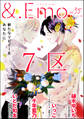 &.Emo vol.35