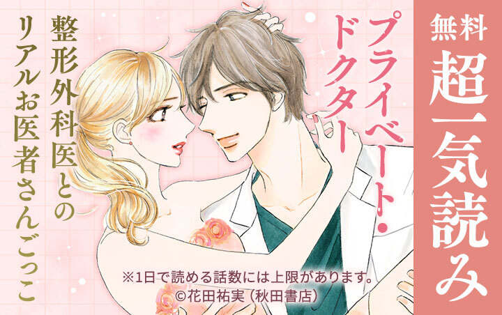 律儀な月丘さんは夜の行為も教えてくれる全巻(1-5巻 最新刊)|モユ|人気