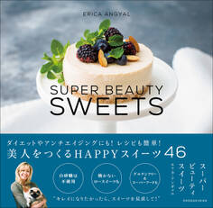 SUPER BEAUTY SWEETS
