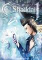 El Shaddai ceta 1巻
