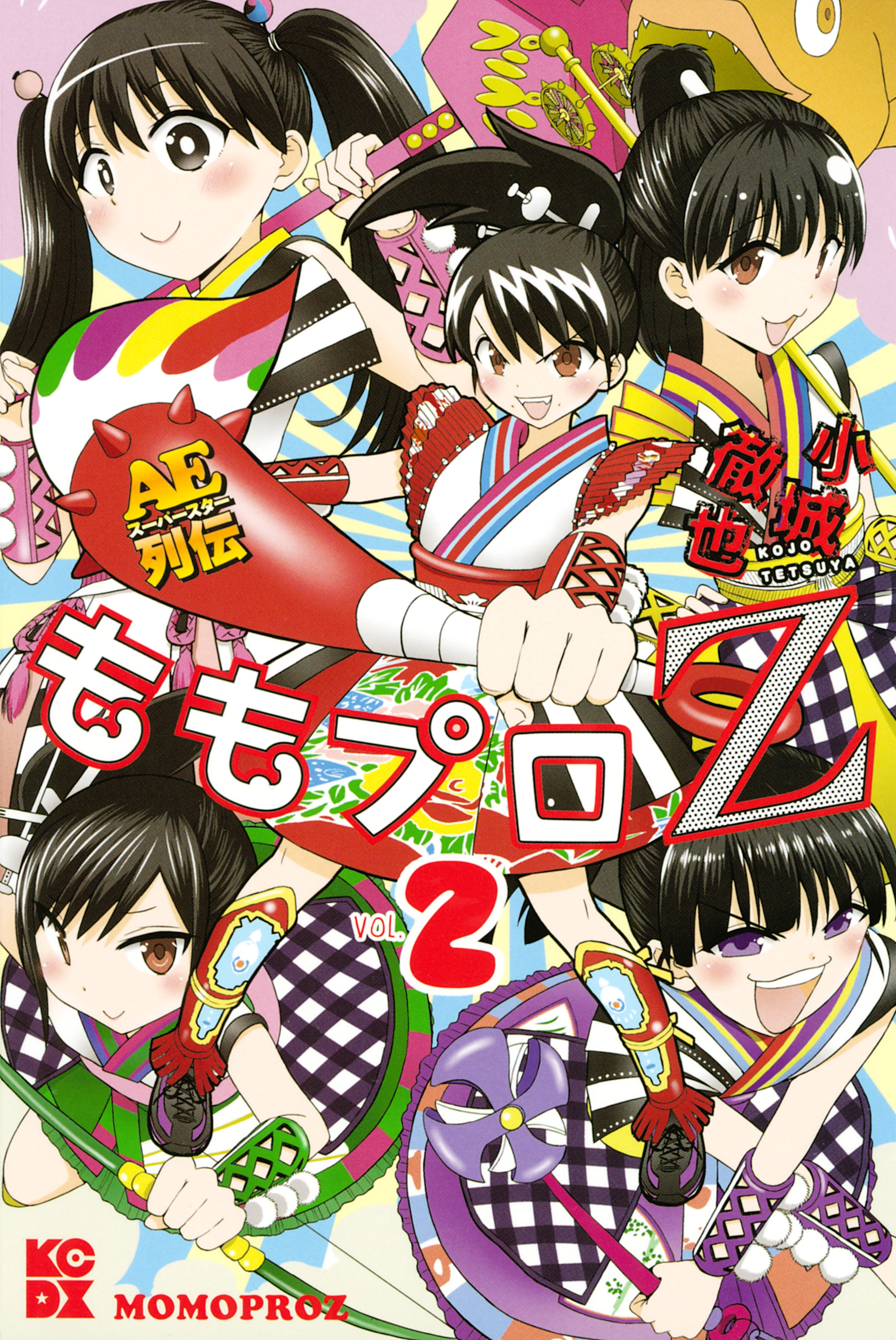 ももプロＺ　ＡＥスーパースター列伝（２）