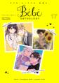 Bebe vol.17