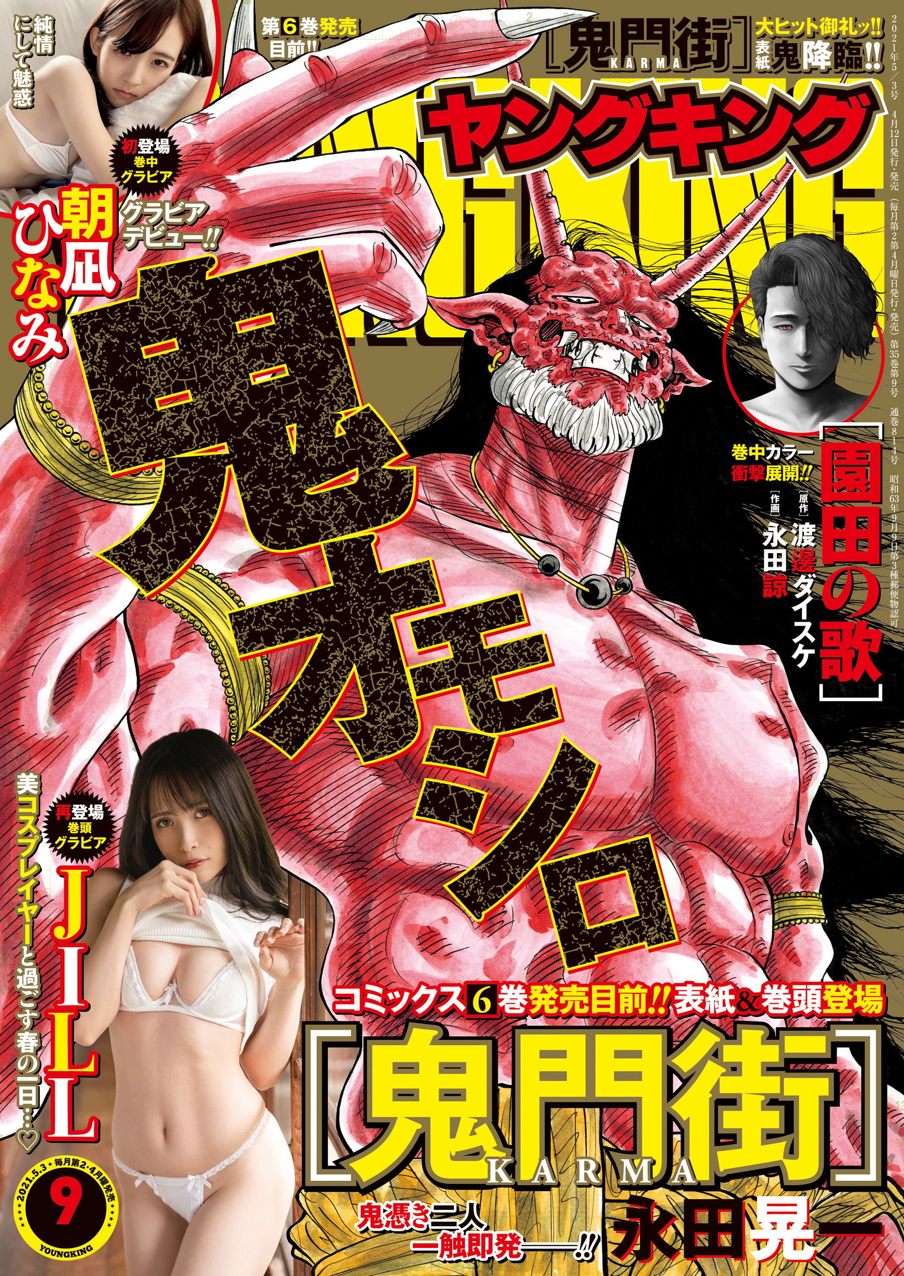 汐ノ宮綾音は間違えない 1 無料 試し読みなら Amebaマンガ 旧 読書のお時間です