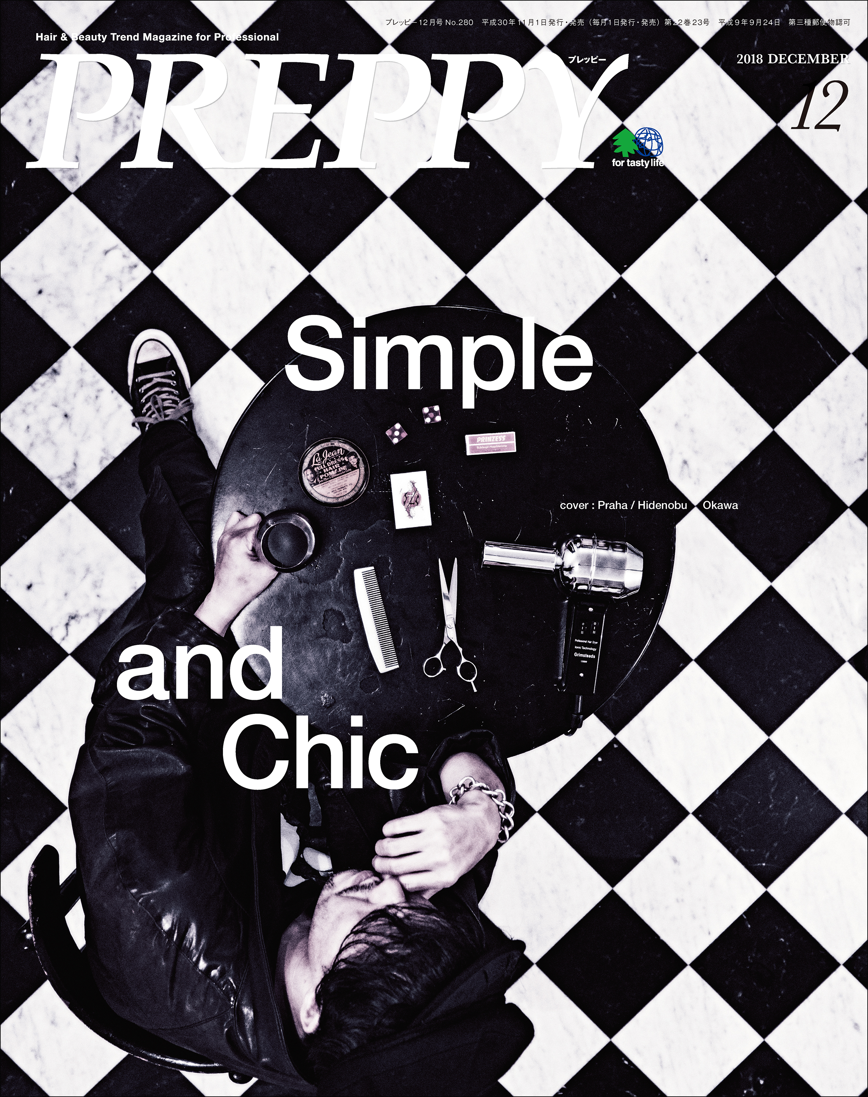 PREPPY 2018年12月号
