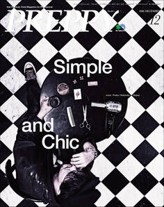 PREPPY 2018年12月号