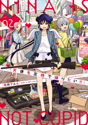 天使も定時で帰りたい！！