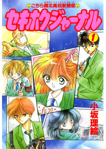ねこもくわない 無料 試し読みなら Amebaマンガ 旧 読書のお時間です ねこもくわない 無料 試し読みなら Amebaマンガ 旧 読書のお時間です