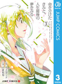 ウェルザードの作品一覧 5件 人気マンガを毎日無料で配信中 無料 試し読みならamebaマンガ 旧 読書のお時間です ウェルザードの作品一覧 5件 人気マンガを毎日無料で配信中 無料 試し読みならamebaマンガ 旧 読書のお時間です