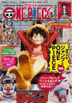 ONE PIECE magazine