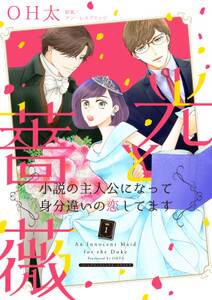 特等添乗員aの難事件 無料 試し読みなら Amebaマンガ 旧 読書のお時間です 特等添乗員aの難事件 無料 試し読みなら Amebaマンガ 旧 読書のお時間です