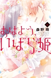 Amebaマンガ 旧 読書のお時間です 無料漫画 話題作を毎日更新