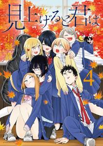 ヤンキーショタとオタクおねえさん 5巻 星海ユミ 人気マンガを毎日無料で配信中 無料 試し読みならamebaマンガ 旧 読書のお時間です ヤンキーショタとオタクおねえさん 5巻 星海ユミ 人気マンガを毎日無料で配信中 無料 試し読みならamebaマンガ 旧 読書のお時間です