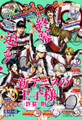 ジャンプSQ. 2026年7月号