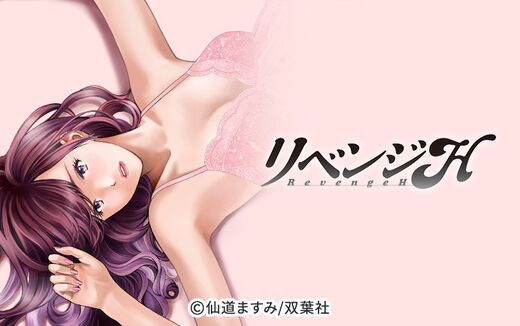 全話無料 新 幸せの時間 無料連載 Amebaマンガ 旧 読書のお時間です 全話無料 新 幸せの時間 無料連載 Amebaマンガ 旧 読書のお時間です