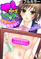ヤレちゃう、ソシャゲ!!~発情イベント発生中!?~【フルカラー】(1)