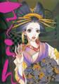 【期間限定 試し読み増量版 閲覧期限2026年8月7日】さくらん(1)