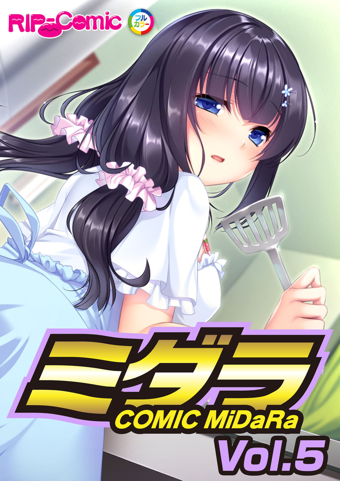 コミック ミダラ Vol.5