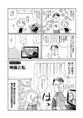 コレクション アスペルガー 漫画 無料 ただの悪魔の画像