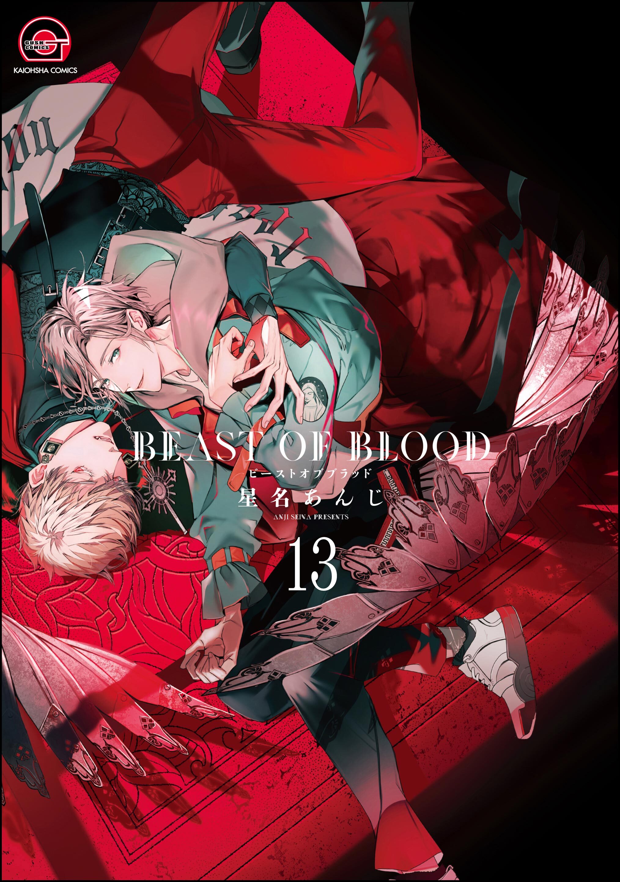 BEAST OF BLOOD（分冊版）