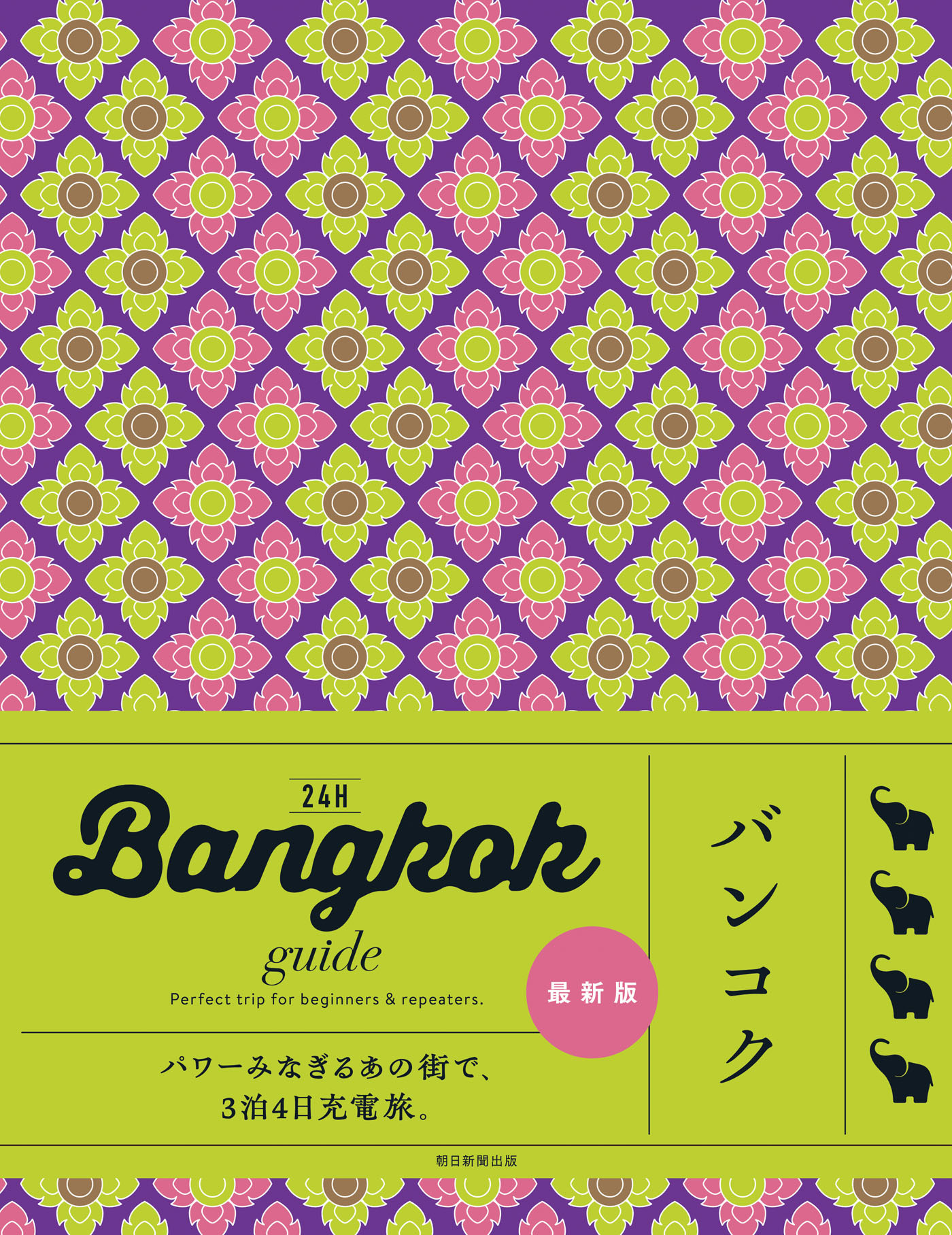 Bangkok guide24H
