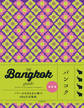 Bangkok guide24H
