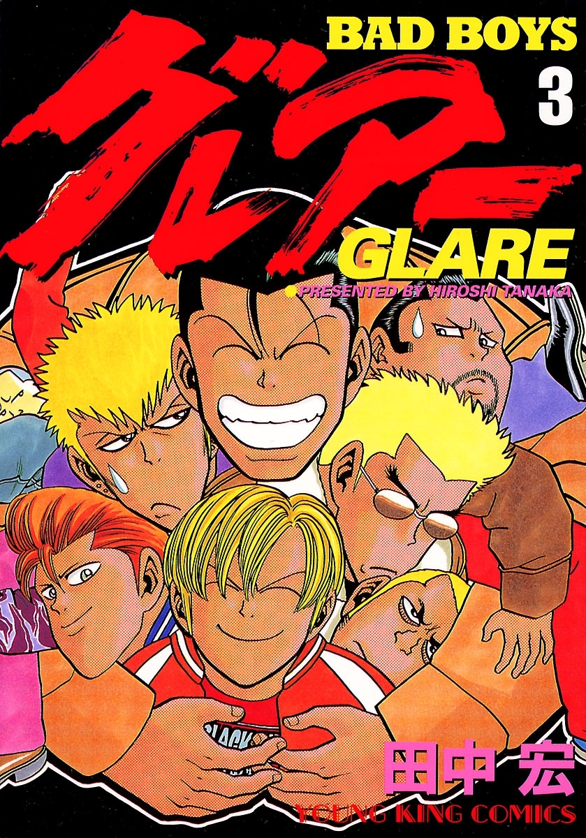 BAD BOYS グレアー（３）