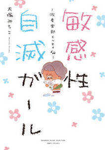 東京大学物語 5 無料 試し読みなら Amebaマンガ 旧 読書のお時間です 東京大学物語 5 無料 試し読みなら Amebaマンガ 旧 読書のお時間です
